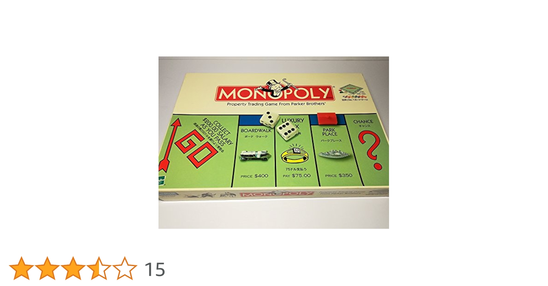 Amazon | トミーダイレクト モノポリー MONOPOLY | ボードゲーム